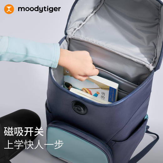 【DR暑假】moodytiger儿童3D减负轻便简约时尚休闲双肩书包50534203/50534206 商品图3
