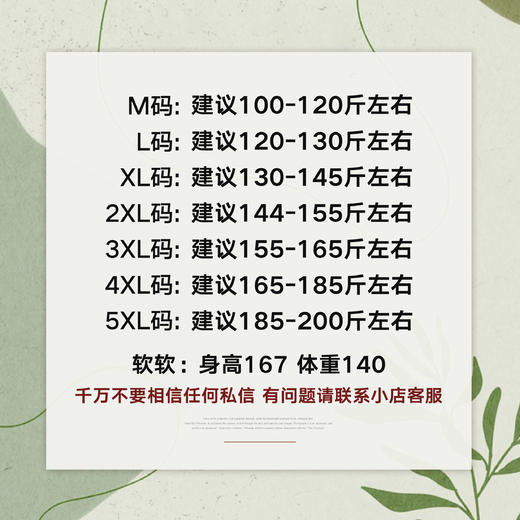 2025新品 软软同款【夏日焦点】日系学院风设计感小众假两件无袖衬衫背带裙 商品图2