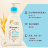 MM 山姆 艾维诺 韩国进口 婴儿每日倍护二合一洗发沐浴露 354ml*3 商品缩略图2