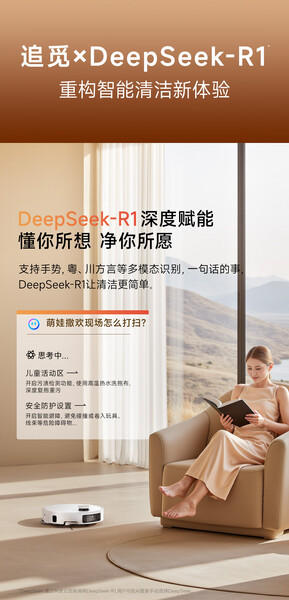 追觅扫地机器人S50 Pro扫拖一体自动清洗全自动基站自清洁扫地拖地吸尘三合一机器人洗地擦地机 商品图1