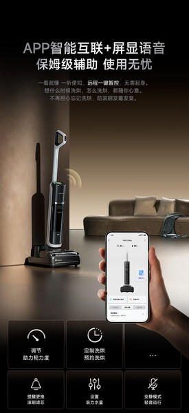 追觅H40Ultra尊享版=高温热水洗地去油污灵捕AI机械臂浸泡洗0缠毛平躺扫地洗地机器人 商品图3