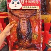 张淑花老妈手撕烤兔550g五香麻辣冷吃兔肉四川成都特产小吃伴手礼 商品缩略图1