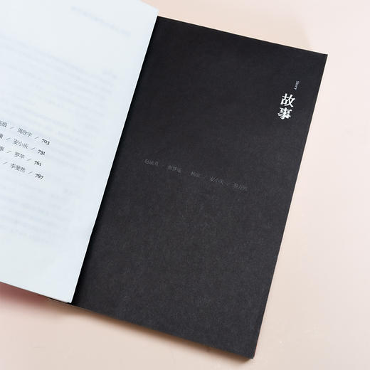 《人物写作课》：好的写作，从这里出发 商品图7