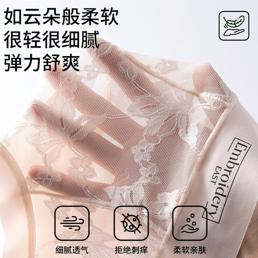 【高奢提花蕾丝高腰收腹内裤】法式纯欲性感内裤 加长档7A抑菌收腹高腰蕾丝内裤新品女士高腰蕾丝内裤 棉质舒适亲肤收腹大码桑蚕丝抑菌里裆三角裤 商品图2