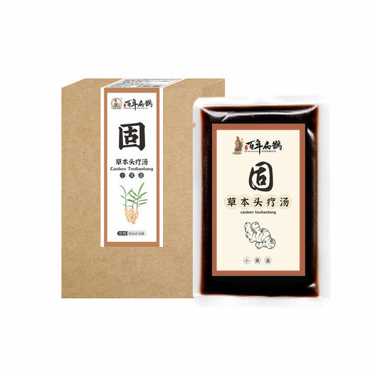 草本头疗汤 养发包洗头洗发女士熏蒸头疗包洗发护发包 商品图8