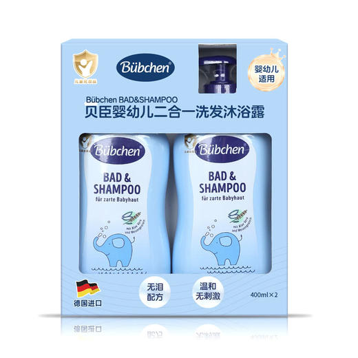 MM 山姆 贝臣 德国进口 婴幼儿二合一洗发沐浴露 400ml*2 商品图0