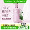 【亚欧超市】安安金纯山茶花丝滑柔亮水养素500ml/瓶 商品缩略图0