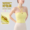 跃牌【海听系列】瑜伽上衣女性感挂脖新款露背紧身带胸垫瑜伽服运动健身背心XC84 商品缩略图0