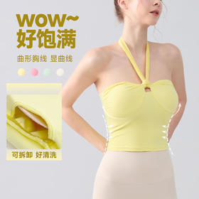 跃牌【海听系列】瑜伽上衣女性感挂脖新款露背紧身带胸垫瑜伽服运动健身背心XC84