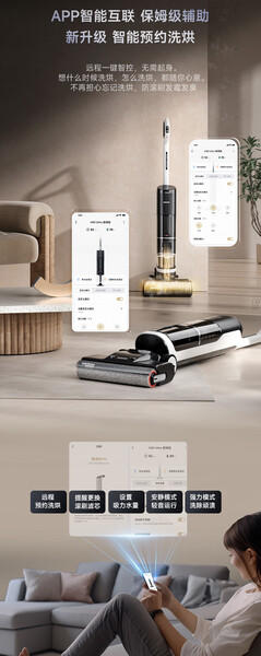 H30Ultra旋锋版平躺0缠毛家用热水高温速干吸拖洗烘一体扫地机吸尘 H30 Ultra旋锋版 【超薄平躺AI双向助力】 商品图1