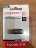 闪迪至尊高速移动存储卡128G 商品缩略图0