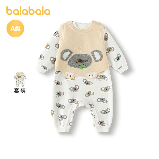 巴拉巴拉宝宝秋装儿童连体衣套装2025新款时髦洋气萌 商品图1