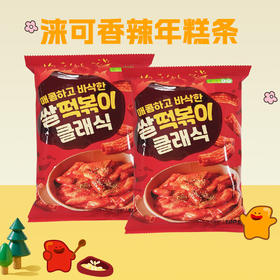 韩国进口涞可香辣年糕条100g