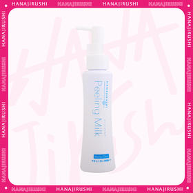 【会员日专属】花印 植物去角质精华乳 100ml