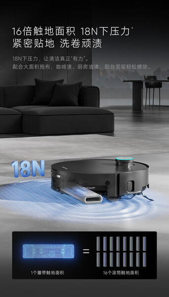 追觅X50Pro履带版扫地机器人AI履带活水洗地机器人扫拖一体自动清洗全自动洗烘一体机擦地拖地机 商品图2