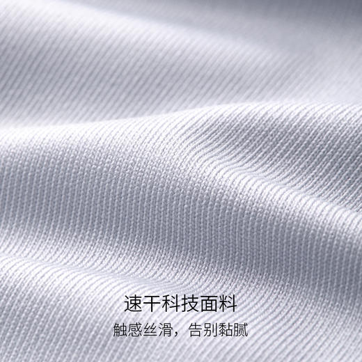 【DR暑假】moodytiger儿童夏季新款男女童平角三角柔软透气速干内裤31135901/31235901 商品图1