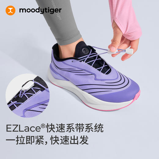 moodytiger给孩子的第一双跑鞋Tempo Q【大J】 商品图0