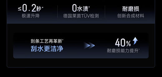 追觅T50 Ultra 机械臂泡沫洗平躺吸拖一体吸尘器自动清洗无线家用高温热水烘干洗扫地洗地机器人 商品图2