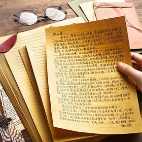 牛皮信纸 仿旧信纸 复古文艺ins简约写情书的书信纸信稿纸古风横线A4B5 40张/包