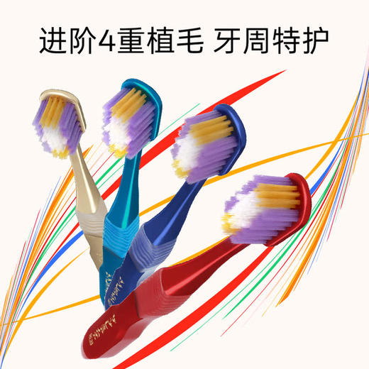 MM 山姆 日本进口 奢护龈沟宽头牙刷中毛（6支）+焕白靓齿宽头牙刷中毛（1支） 商品图1