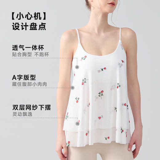 跃牌【海听系列】2025长款瑜伽背心女速干透气固定杯健身瑜伽服印花吊带运动文胸XC86 商品图3