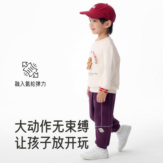 【商场同款】英氏男童长袖上衣2025秋季新款儿童宝宝圆领洋气卫衣 商品图3