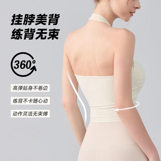 跃牌【海听系列】瑜伽上衣女性感挂脖新款露背紧身带胸垫瑜伽服运动健身背心XC84 商品图3