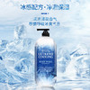 MM 山姆 安宝笛 冰感酷爽水光护理沐浴露 900g*2 商品缩略图4