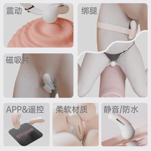 【上新】轻喃17号 couple共用穿戴—无线遥控、调情神器 商品图3