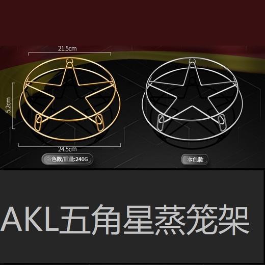 【跨境出口锅架】韩式不锈钢蒸笼架蒸格多用途加厚蒸锅篦子锅架家用厨房蒸屉蒸盘 商品图3