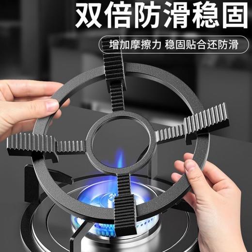 【双倍防滑稳固】燃气灶架托煤气灶支架通用型小锅奶锅防滑架家用厨房台面灶台锅架 商品图1