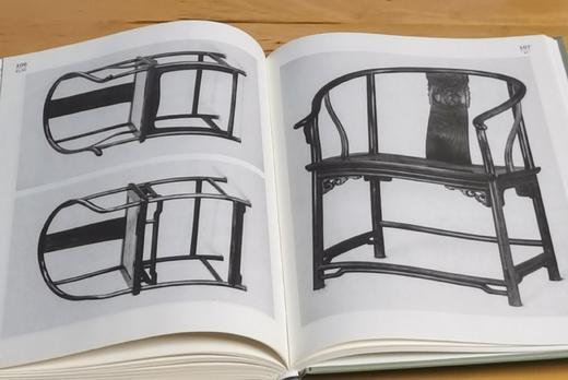 特惠！！《中国花梨家具图考》，精装，16开，[德]古斯塔夫.艾克著，北京日报出版社2024年一版一印，168页，定价158，售价35元。 商品图12