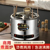 商用台式煮面 煮饺子锅 煮麻辣烫关东煮锅 炉烫粉锅 电加热摆摊汤面 商品缩略图1