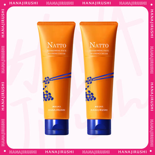 花印 纳豆净润焕采洗面奶 120g*2 效期2028年 商品图0