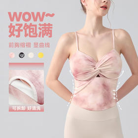 跃牌【海听系列】瑜伽服性感扭结吊带运动背心女带胸垫印花修身内搭健身上衣XC81