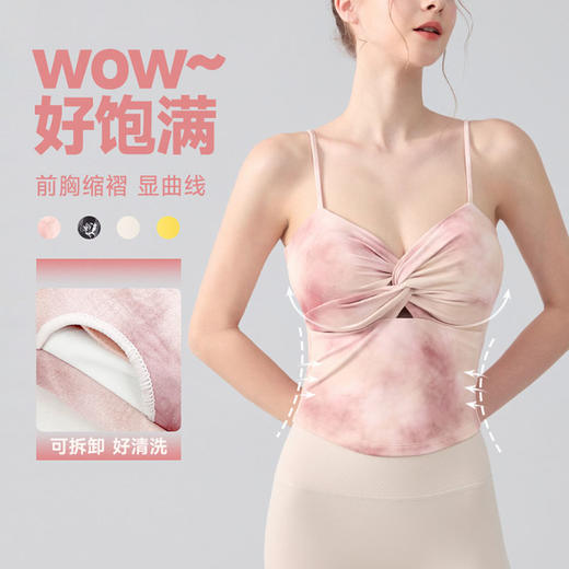 跃牌【海听系列】瑜伽服性感扭结吊带运动背心女带胸垫印花修身内搭健身上衣XC81 商品图0