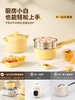 Mamahome辅食电炖砂锅盅煲1升容量汤粥宝宝婴儿小饭煲多功能蒸煮一体米油FM01 商品缩略图3