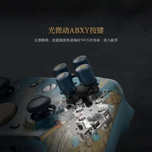 盖世小鸡G7Pro无线Xbox版游戏手柄明末：渊虚之羽联名款微软授权PC体感电脑蓝牙安卓手机xboxseries 商品图4