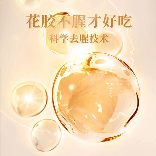 【滋养有范】豆乳玉米味花胶粥 · Q嫩去腥好口感 · 胶原满满 · 便携开盖即食 商品图3