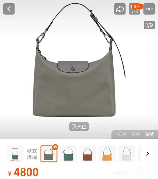 法国龙骧HOBO腋下包纯皮休闲通勤可腋下可手提可斜挎 商品图6