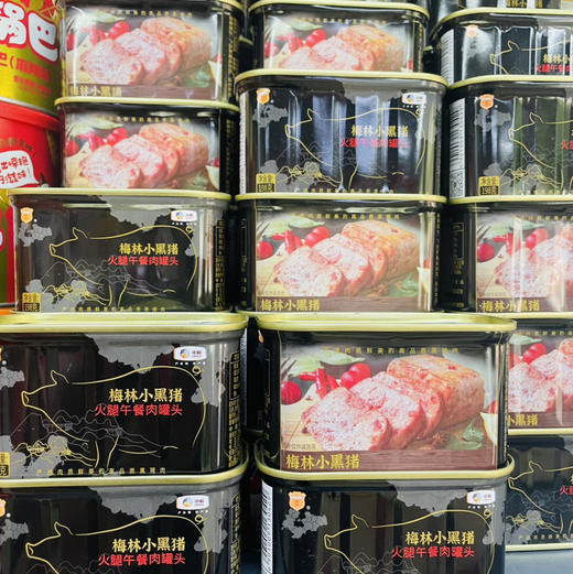 【中粮小白猪/小黑猪·午餐肉】港澳专供中粮天坛牌火腿猪肉罐头媲美SPAM世棒的午餐肉 商品图6