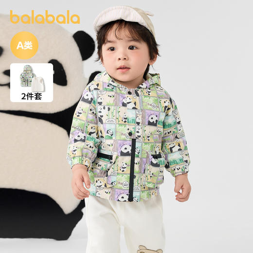 巴拉巴拉宝宝外套男童上衣两件套时尚休闲可爱萌趣保暖一衣三穿潮 商品图0