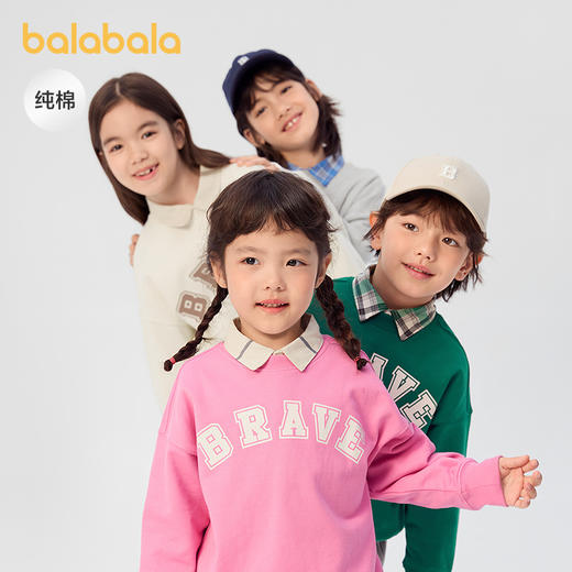 巴拉巴拉童装儿童卫衣男童长袖秋装女童上衣大童宽松时尚舒适洋气 商品图1