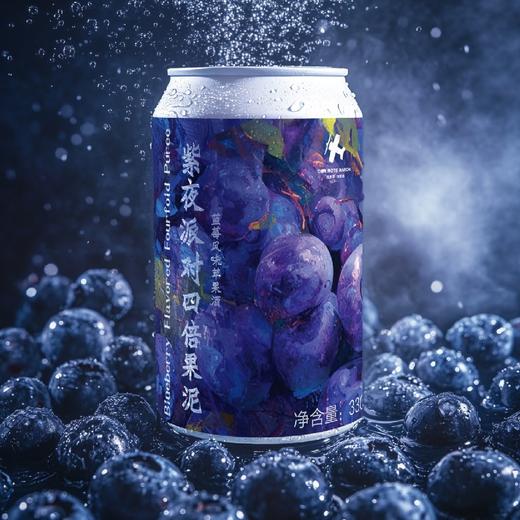 红男爵 紫夜派对 330ml 商品图1