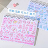 星梦奇离型本离型纸双面A5手帐本工具材料（图案随机） 商品缩略图3