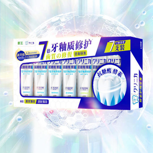 MM 山姆 狮王 齿力佳酵素护理牙膏 130g*7 商品图2