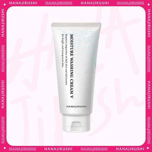 【99元3件】花印维他命洁面乳(保湿)150g 商品图0