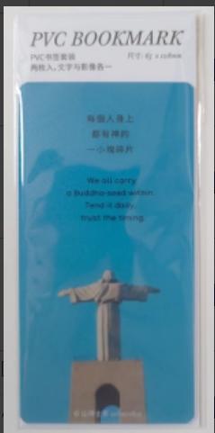 山浮士多丨透卡书签套装