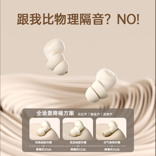 睡眠耳机可侧睡 双重隔音 助眠音降噪舒适小巧 紫外线杀菌 商品图4