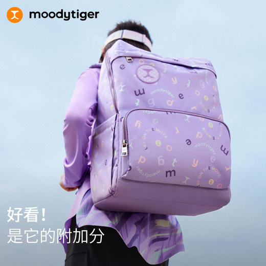 【开学必备】moodytiger护脊儿童双肩包 轻量大容量 商品图2